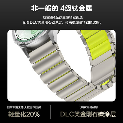 适用OPPOwatchX3手表带X2新款磁吸扣全钛氟橡胶硅胶腕表带watchS金属腕表带X运动4pro智能3pro男2夏非钛合金 - 图1