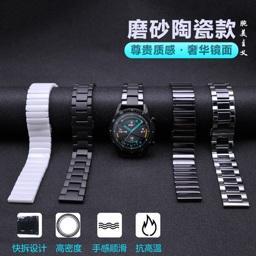 三星galaxy watch8classic手表带ultra2025陶瓷腕表带7/FE智能6/5/4/classic运动 active2/1Gear S3/S4男士 - 图0