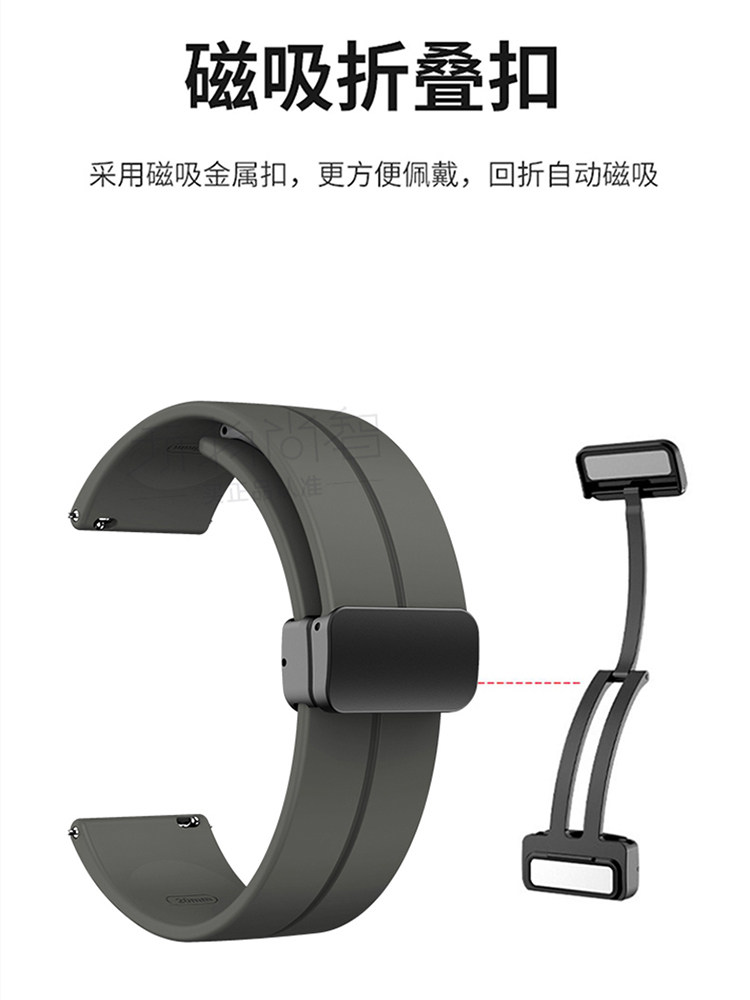 适用华为手环8/7磁吸扣硅胶表带9/10/NFC通用版运动智能手环七八代男生腕带女生夏季手链折叠扣高级感配件