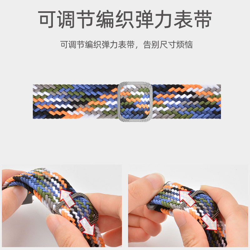 适用华为手环10/9/8滑扣编织表带7/NFC磁吸扣运动智能手表七代编织材质男女款非原装配件替换腕表带春夏