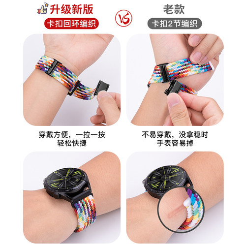 适用vivowatchgt2表带watch5/6新款磁吸扣编织watch3辰夜黑2尼龙腕带运动智能iQoo手表vivo手链男女星辉皓月 - 图1