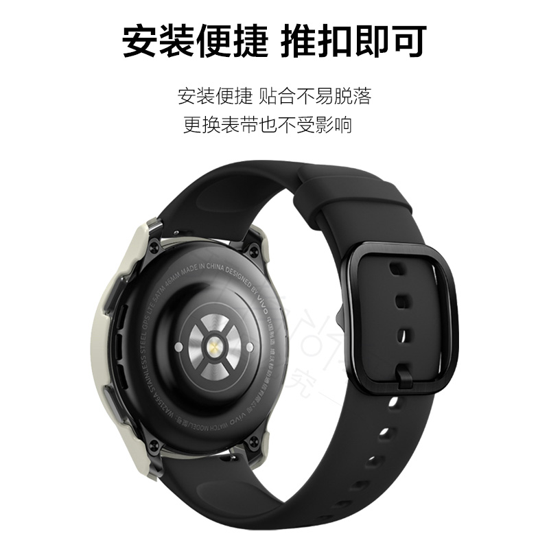 适用vivowatch2手表watch3钢化保护套pc材质vivo2轻薄舒适原机配比保护套表壳防撞耐磨钢化膜全包非原装配件 - 图3