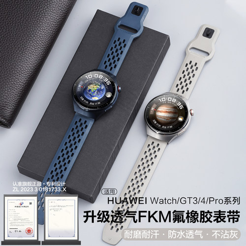 适用佳明手表Forerunner255/255M/265/265M透气570氟橡胶970表带venu4/3/2/Vivomove4男士腕带Fenix6xpro - 图1