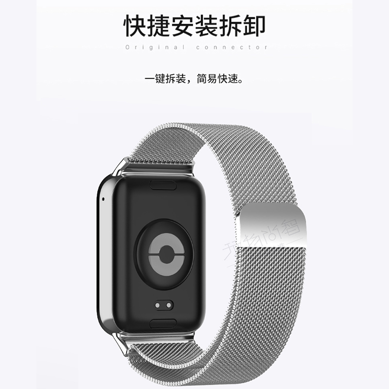 watchbond适用小米8Pro米兰双磁吸红米redmiwatch4表带运动智能手环xiaomi不锈钢金属男腕带女生表链保护壳-图2