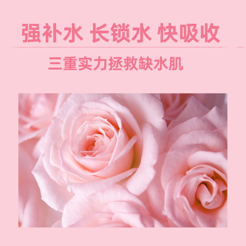  泽升海外化妆水/爽肤水