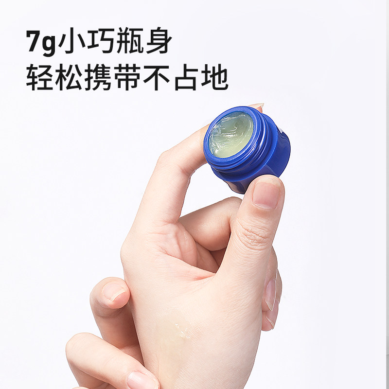 美国blistex碧唇小蓝罐女润唇膏 泽升海外润唇膏