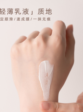MUSE防晒乳液清爽不搓泥不油腻