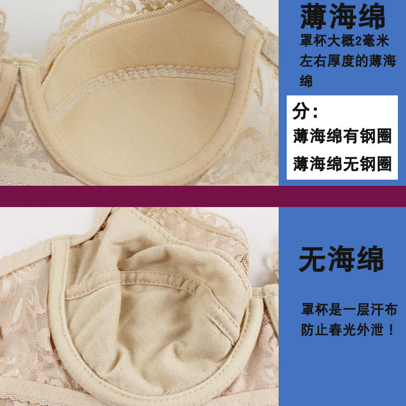 夏季超薄款无钢圈蕾丝聚拢海绵文胸 卡雯舒文胸