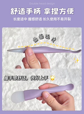 双头硅胶挖勺泥膜面膜刷