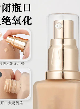 DW粉底液专用按压泵头