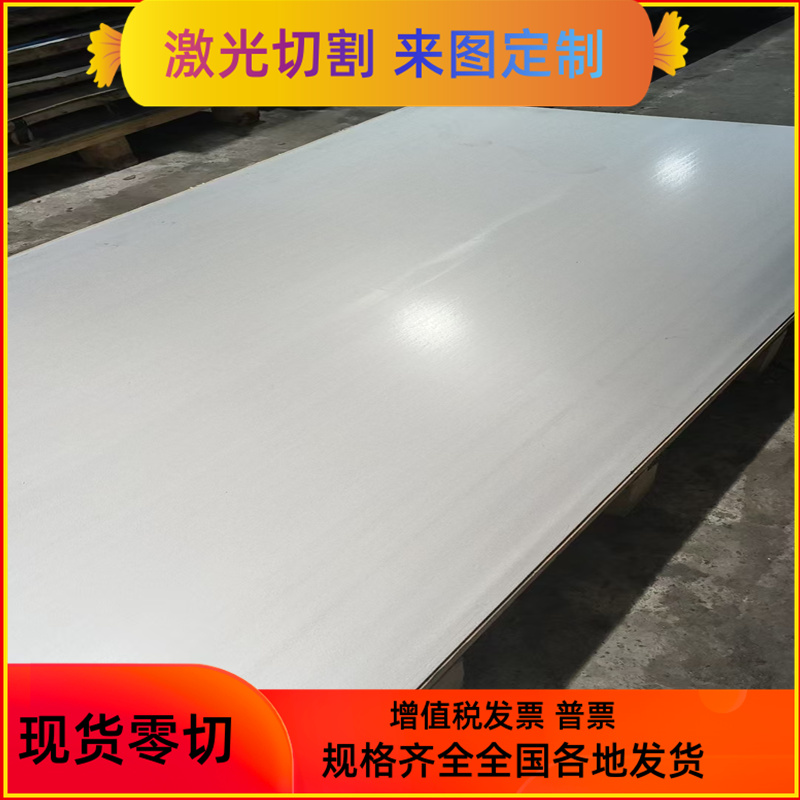 圆钢现货SPFC590M冷轧S355MC高强度SNCM447钢板20MnMoB毛料50Mn2V - 图3