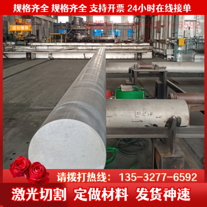 铝管 6013 铝合金 AL5052 铝板 6111 2011 2030 铝排 铝圆棒 2218 - 图3