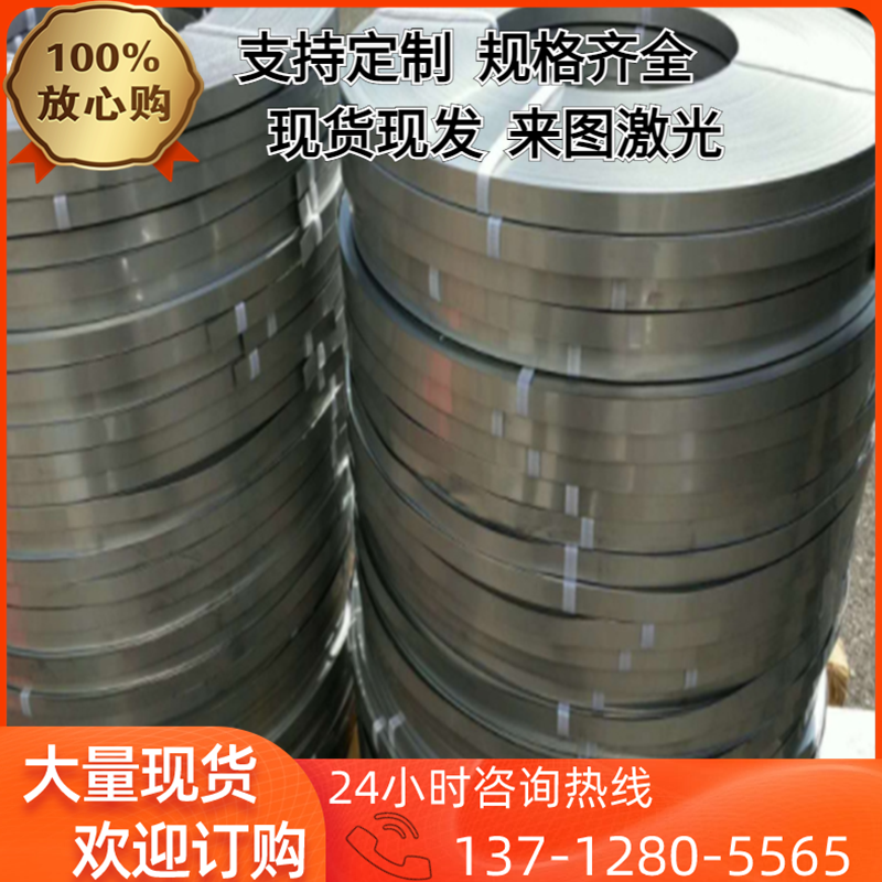 65Mn钢板60Si2mn弹簧钢板材65mn冷轧薄板1.0--3.0mm5crnimo锻板料-图0