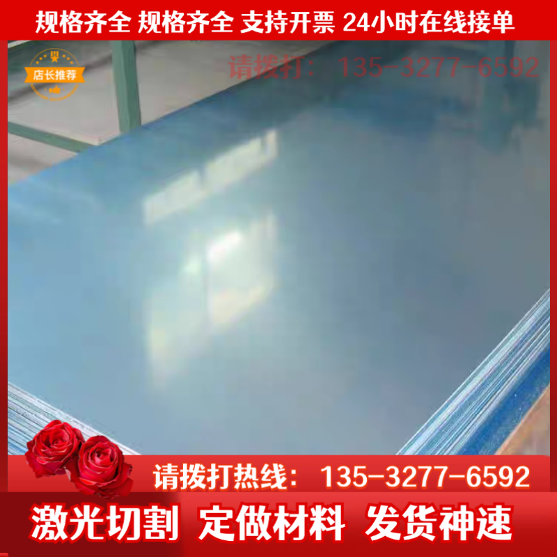 铝管 6013 铝合金 AL5052 铝板 6111 2011 2030 铝排 铝圆棒 2218 - 图0