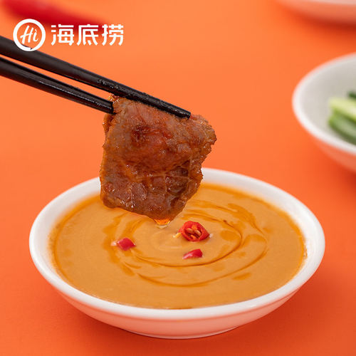 海底捞蘸料火锅调料麻酱芝麻花生酱精品牛肉拌面原味官方旗舰店 - 图0