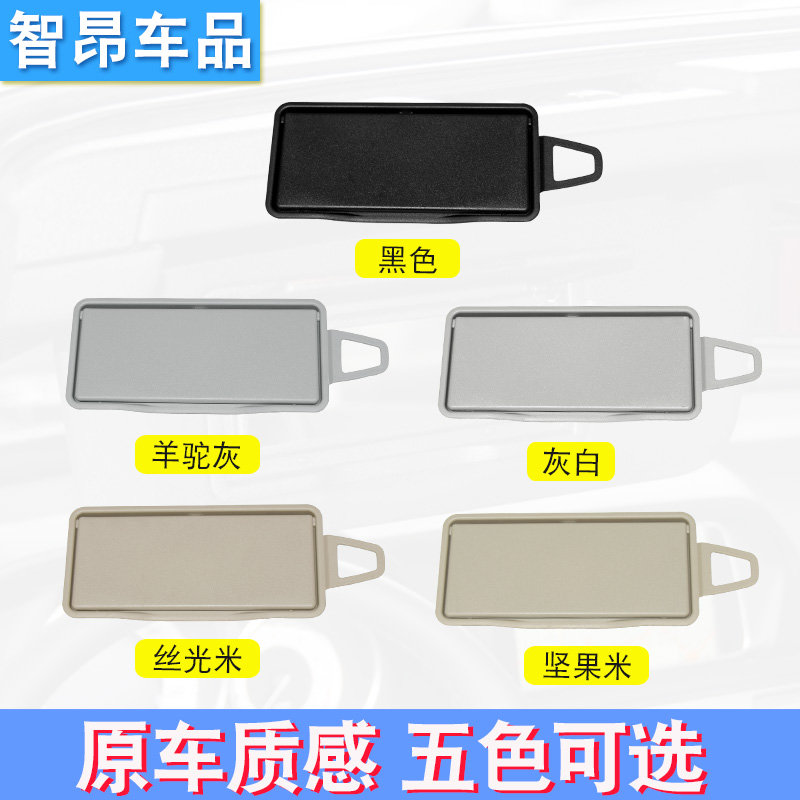 适用奔驰E级遮阳板E200 E260 E300 W212化妆镜 CLS挡阳板镜子盖板 - 图1