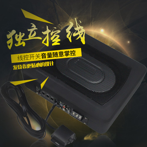 金针菇10寸超薄座椅汽车低音炮音响8寸有源改装超重低音内置功放 - 图0