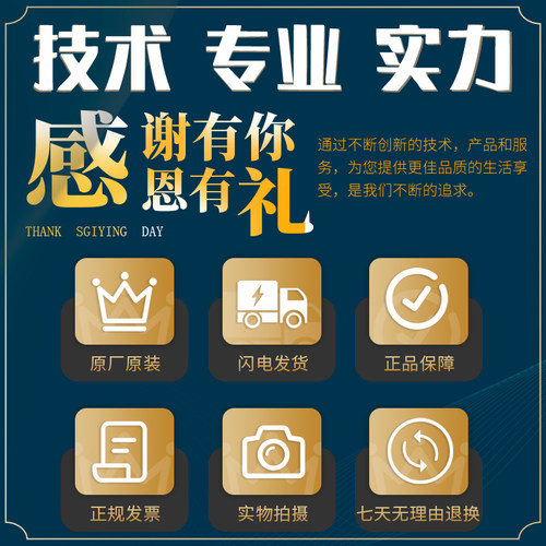 适用美的小天鹅滚筒洗衣机原装配件门铰链门勾合页开关门把手卡扣 - 图2