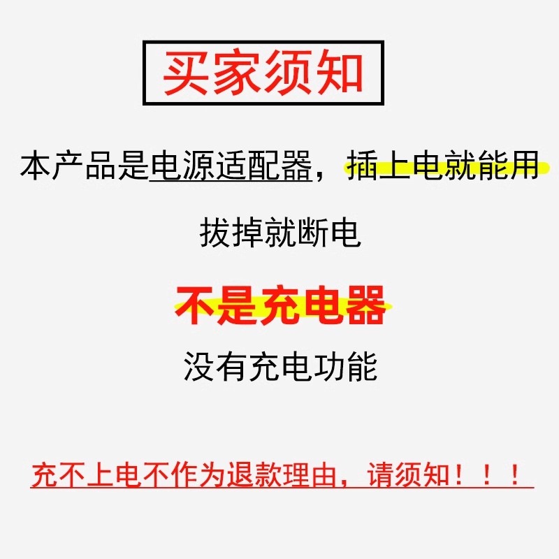 鱼跃欧姆龙血压计电源适配器6v血压机计7121/u10l/8102A充电器用 - 图1