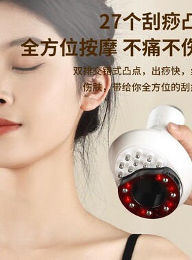 海尔电动拔罐器揉腹刮痧按摩仪