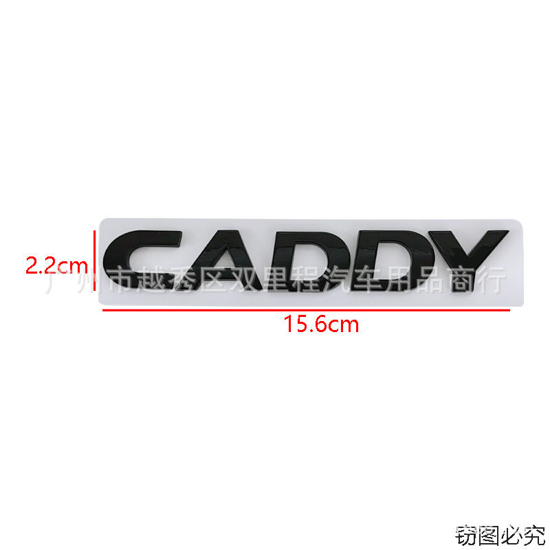 适用于大众开迪后备箱改装字母标英文车标 CADDY车贴后尾标车贴