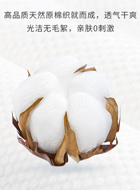 洗脸巾一次性全棉加厚珍珠纹洁面