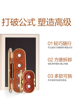 磁吸收纳空盘替换收纳盘