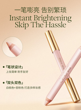 一笔双色精准嘭亮告别繁琐