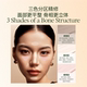 OUT OF OFFICE liquid contour stick OOO light and shadow cp ດັງ shadow shadow shadow