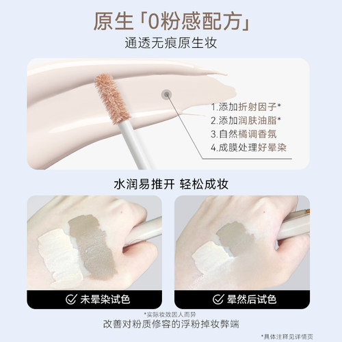 【双旦礼遇】OUT OF OFFICE双头光影cp液体修容OOO修容笔棒提亮液 - 图2