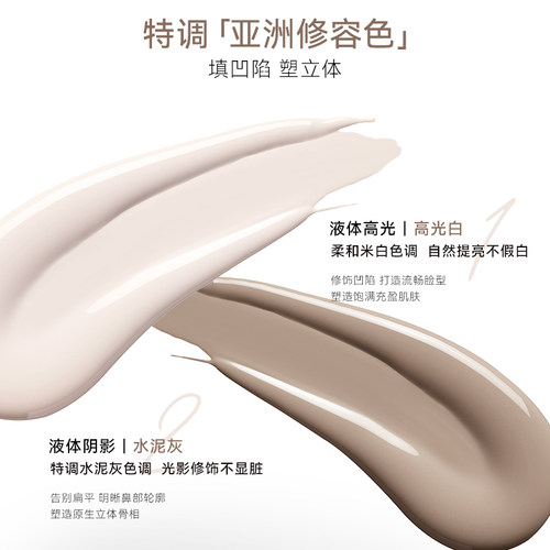 【双旦礼遇】OUT OF OFFICE双头光影cp液体修容OOO修容笔棒提亮液 - 图3