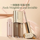 ອອກຈາກຫ້ອງການ Oh Ye Brightening Liquid Repair Highlight Stick OOO Refreshed Version Light Shadow CP Facial Matte GJ