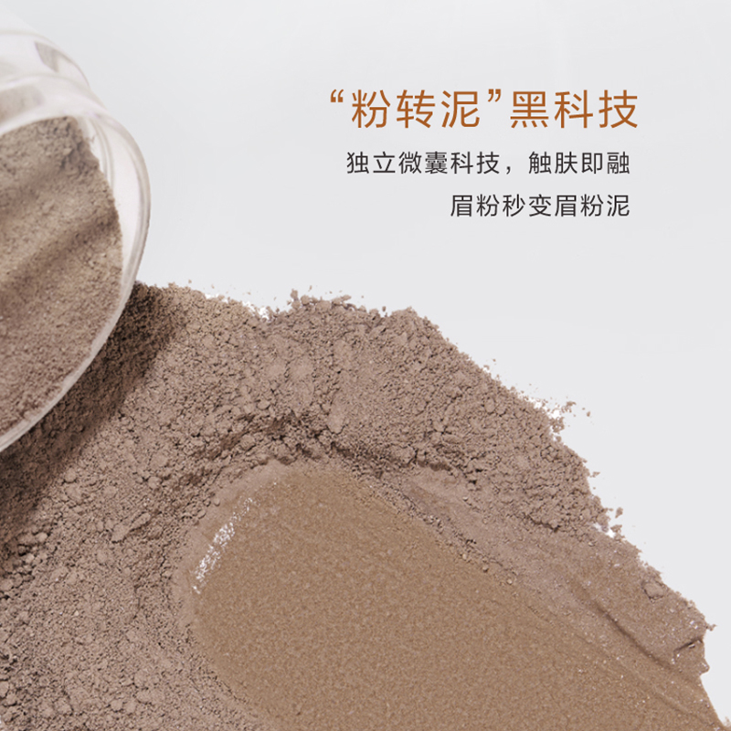 outofoffice旗舰店【新品】OUTOFOFFICE修型眉粉泥 水润清透不易脱色立体鼻影修容1