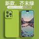 Suitable for high-end purple Xiaomi 17promax mobile phone case Xiaomi 15/14/13 frosted Xiaomi 12 all-inclusive redmi k80p