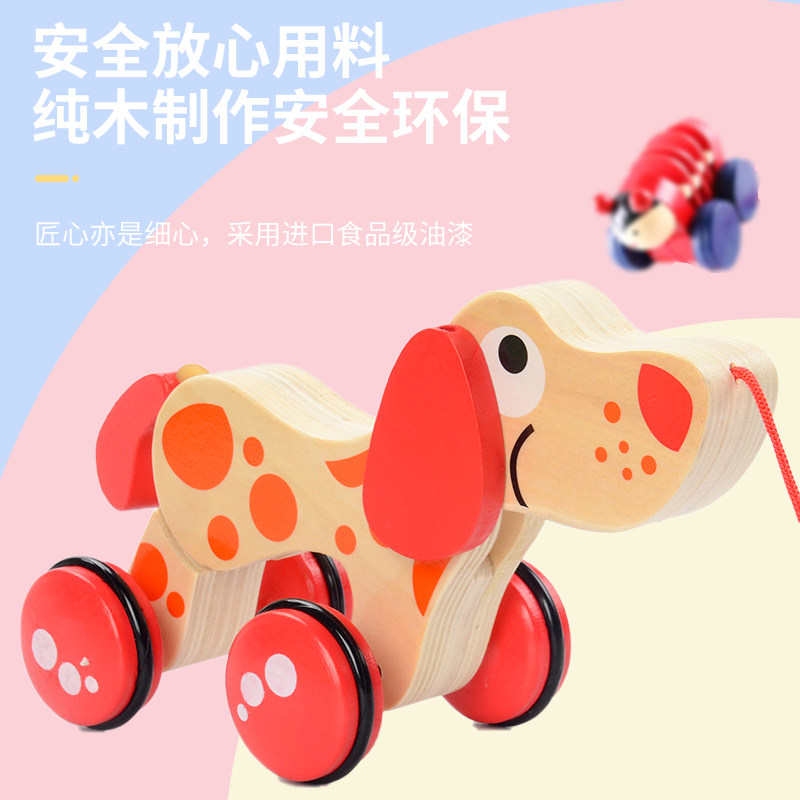 婴儿益智早教玩具狗狗拖拉学步车 和诵母婴拖拉学步玩具