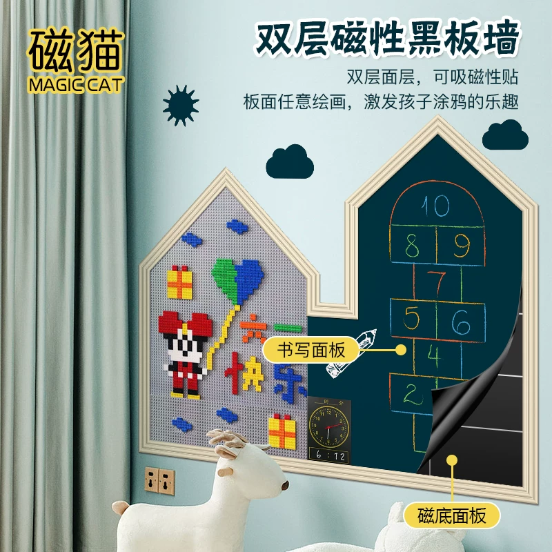 Constructor, double-layer magnetic board on wall, graffiti, 2 in 1