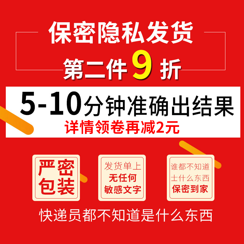 大卫排卵试纸早早孕验孕测排卵期高精度测卵泡备孕女精准检测神器 - 图1