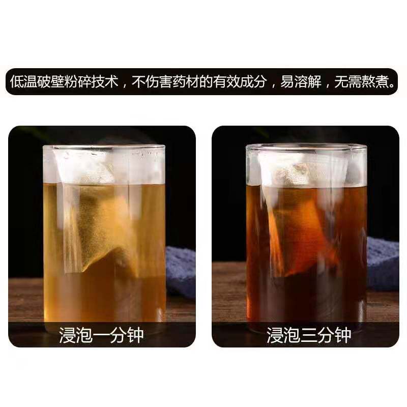 艾草艾叶泡脚药包湿气男女泡脚粉备孕中药足浴包温胆汤睡眠,淘宝优惠券,粉丝福利购,淘宝优惠卷