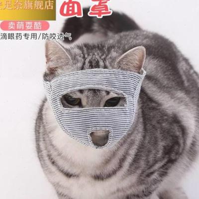 -防猫叫扰民猫嘴套防叫猫咪防叫不让猫叫的止吠可调节-图1