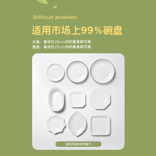 食品级保鲜膜套一次性品牌家用袋罩剩菜剩饭冰箱专用浴帽松紧乌淘 - 图1