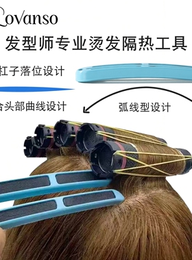 热烫夹12只装无缝咬合防烫隔热夹