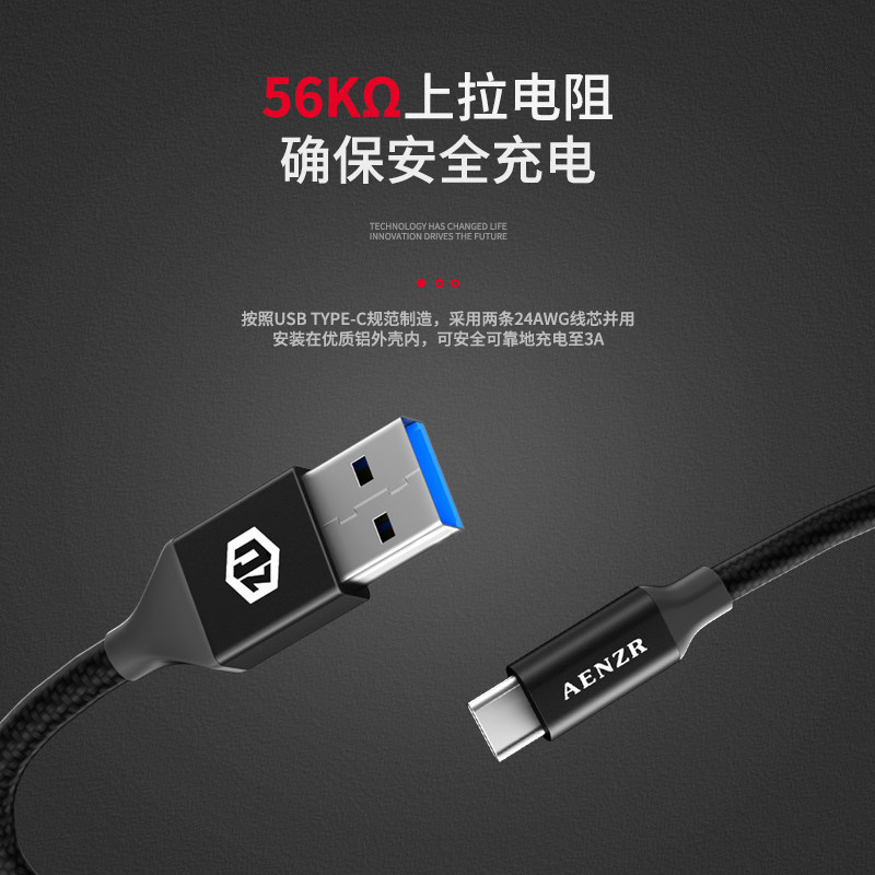 Aenzr数据线恩泽USB3.0短线USBA公头转Type-c高速3.2GEN2接口10Gbps传输适用于三星T7移动固态硬盘充电ATOC短_虎窝淘