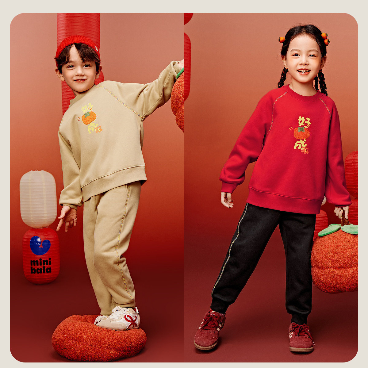 迷你巴拉巴拉男女童套装儿童冬季舒适加绒保暖卫衣长裤萌趣两件套,淘宝优惠券,粉丝福利购,淘宝优惠卷