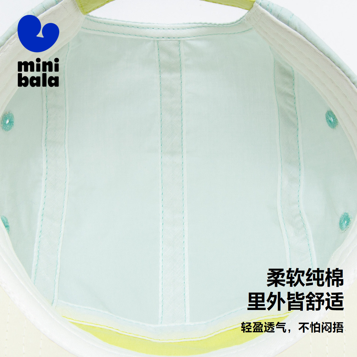 迷你巴拉巴拉男童女童棒球帽春夏新款宝宝纯棉透气撞色儿童鸭舌帽,淘宝优惠券,粉丝福利购,淘宝优惠卷