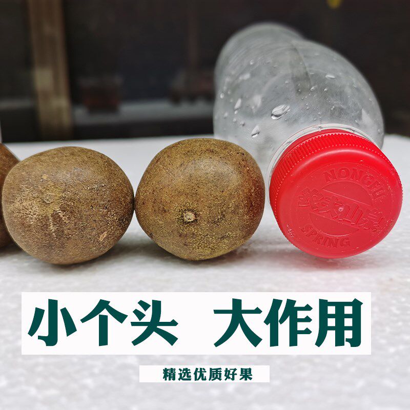 罗汉果泡茶桂林特产广西散装干果 农语香缘罗汉果