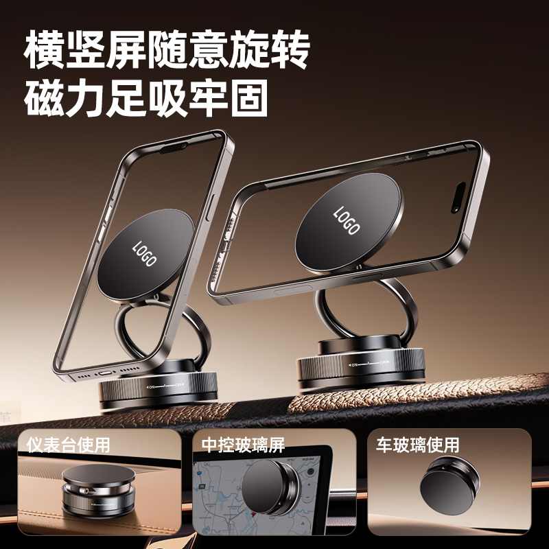 适用于蔚来ES6ES8EC6EC7ES7专用磁吸汽车载手机支架磁吸真空吸附 - 图0
