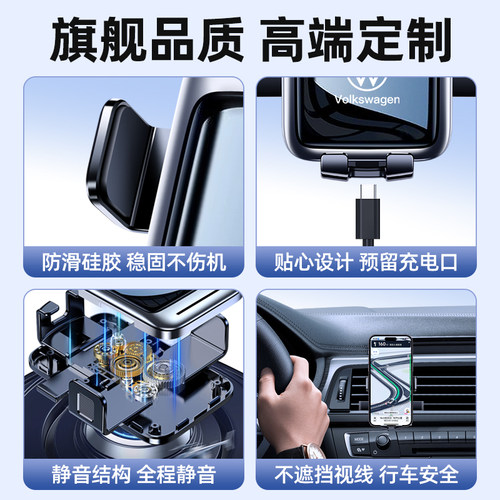 19-26款大众探岳/探岳X专用车载手机支架改装探歌无线充导航支架 - 图3