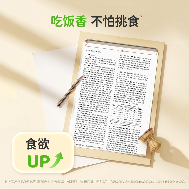 图 4