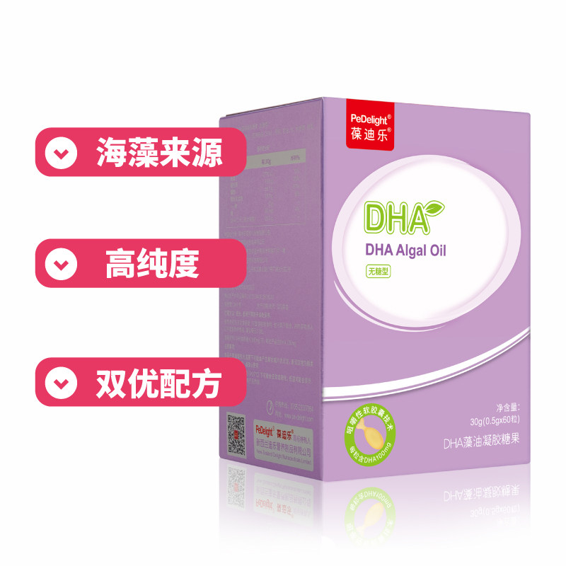 葆迪乐dha幼儿童孕妇补充海藻油 葆迪乐DHA/核桃油