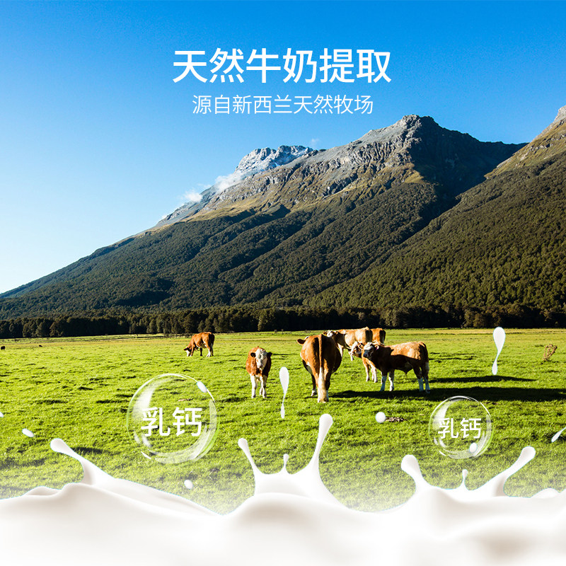 葆迪乐补钙片宝宝补钙液体钙海藻 葆迪乐钙铁锌